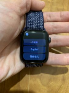 Apple Watch SE NIKE