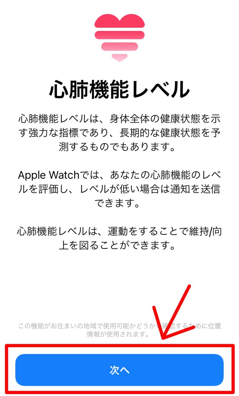 vo2max apple watch 6