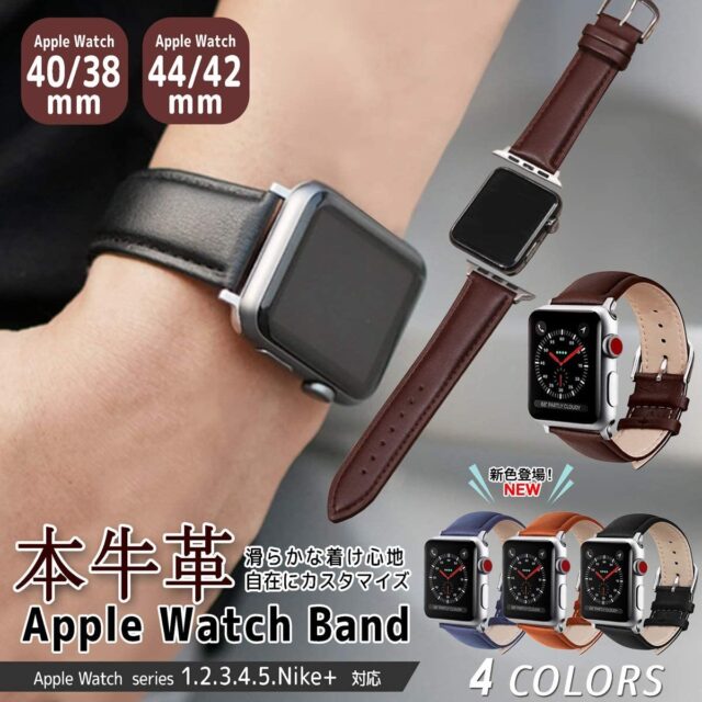 サードパーティ製も負けてない Apple Watchのおすすめ革バンド６選 21年版 Tokeitan