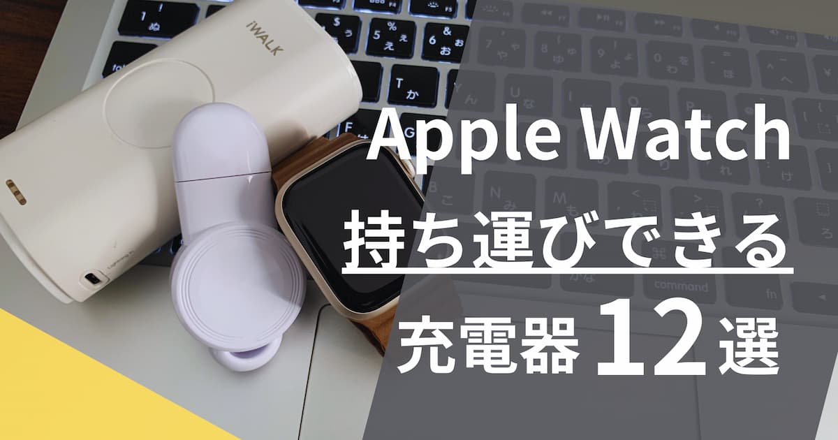 売り切りApple Watch HERMES series7 本体、充電器のみ（アップル 