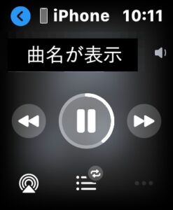 Apple Watch で音楽を楽しもう!「ミュージックアプリ」の使い方 – Tokeitan