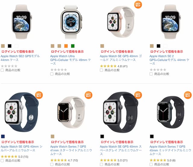 Applecare有】Apple WatchSE2本体 見て取れる